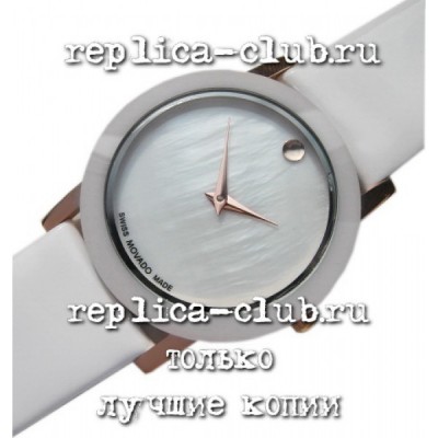 Movado (EL502-1)