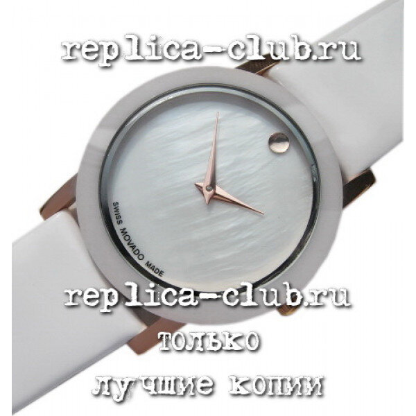 Movado (EL502-1)