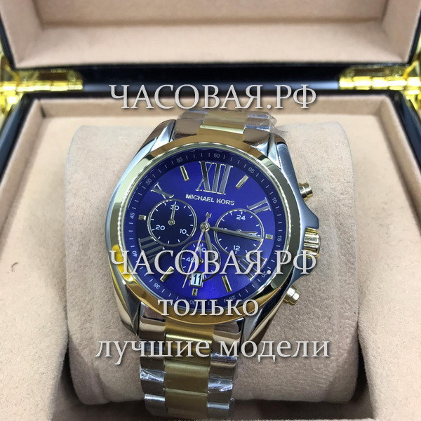 Michael Kors (EL11294)
