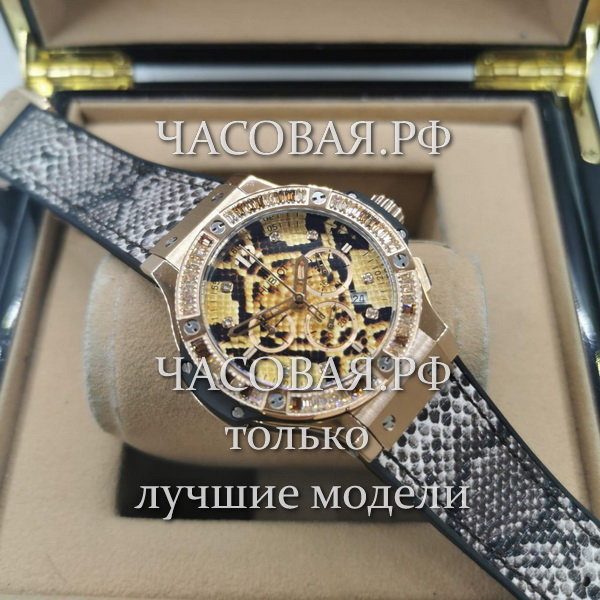 Hublot (EL11168)