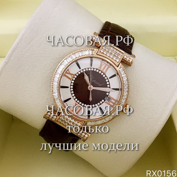 Chopard (EL11663)