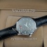 Tissot (EL12046)