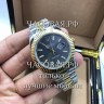 Rolex (EL11441)