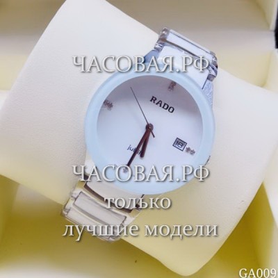 Rado (EL11943)