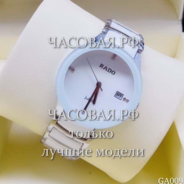 Rado (EL11943)