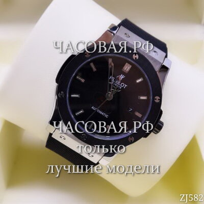 Hublot (EL11738)