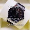 Hublot (EL11738)