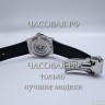 Hublot (EL11738)