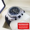 Audemars Piguet (EL8351)
