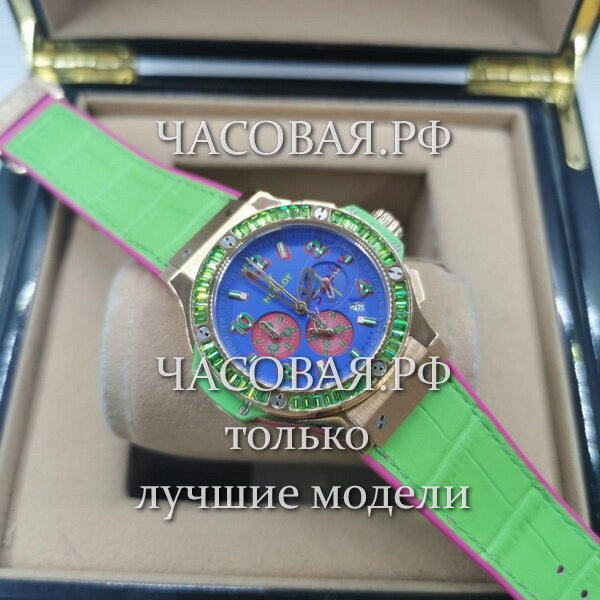 Hublot (EL11167)
