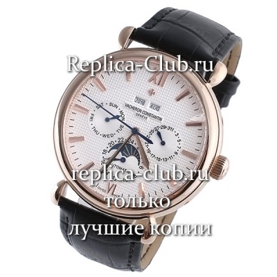 Vacheron Constantin (EL1410-2)