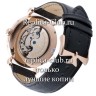 Vacheron Constantin (EL1410-2)