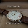 Tissot (EL12045)