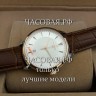 Tissot (EL12045)
