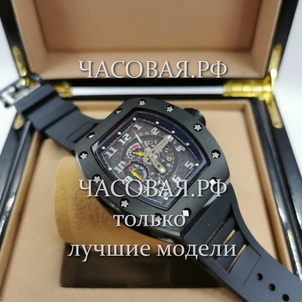 Richard Mille (EL11964)