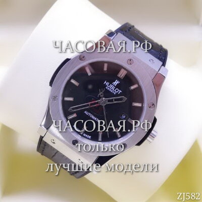 Hublot (EL11737)