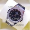 Hublot (EL11737)