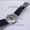 Hublot (EL11737)