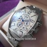 Franck Muller (EL1535-2)