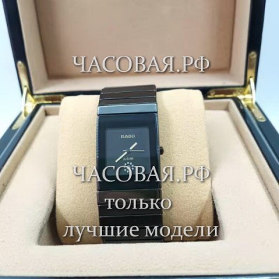 Rado (EL11938)