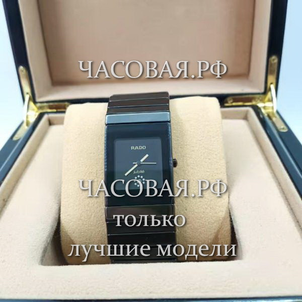Rado (EL11938)