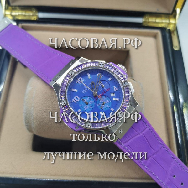 Hublot (EL11166)