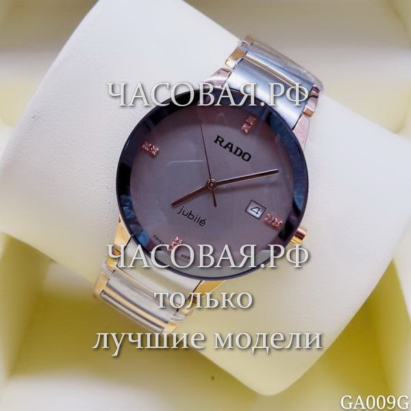 Rado (EL11941)