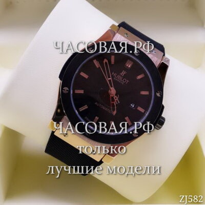 Hublot (EL11736)