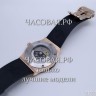 Hublot (EL11736)