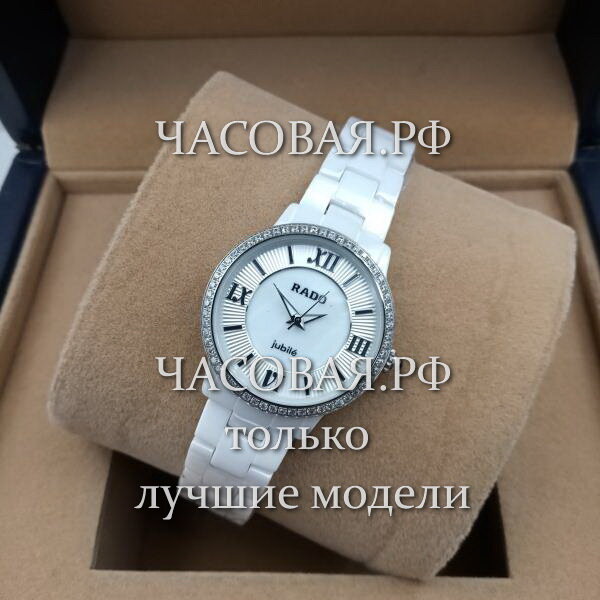 Rado (EL11937)