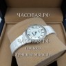 Rado (EL11937)