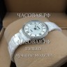 Rado (EL11937)