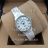 Rado (EL11937)