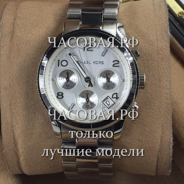 Michael Kors (EL11291)