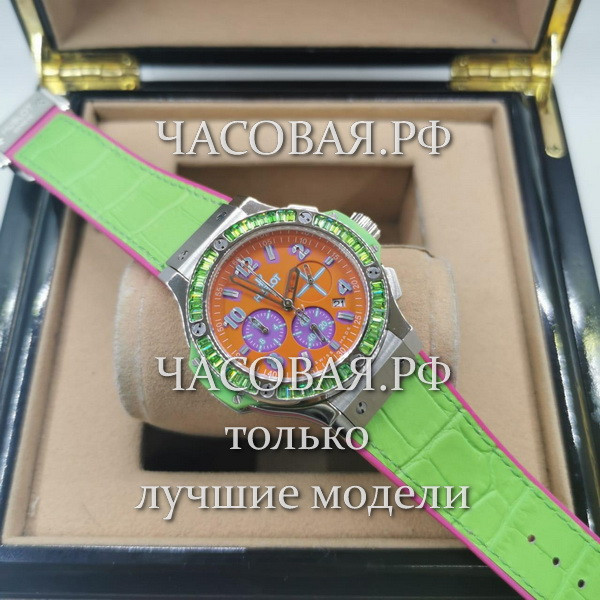 Hublot (EL11165)