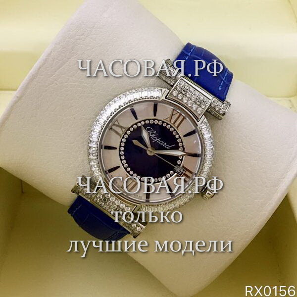 Chopard (EL11660)