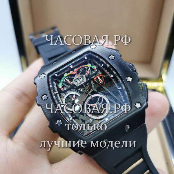Richard Mille (EL11962)
