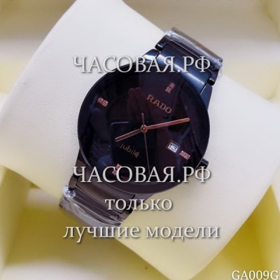 Rado (EL11940)