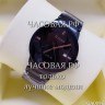 Rado (EL11940)
