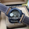 Panerai (EL10994)