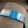 Omega (EL11884)