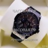 Hublot (EL11735)