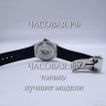 Hublot (EL11735)