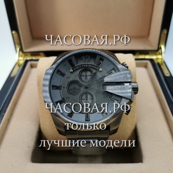 Diesel (EL11694)
