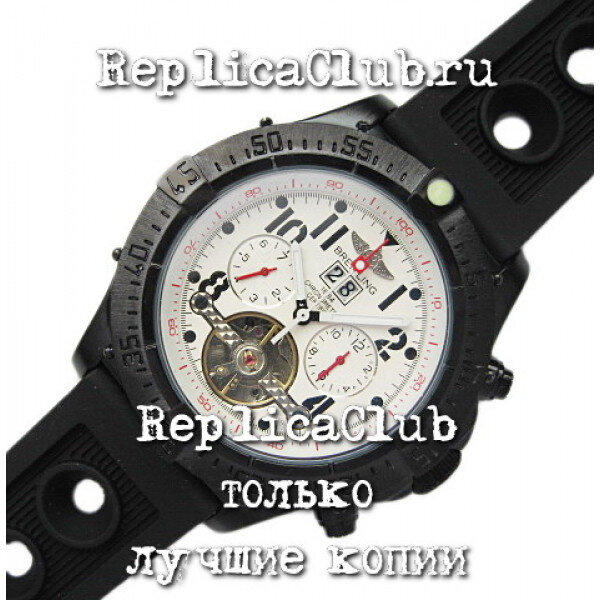 Breitling (EL1035)