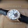 Patek Philippe (EL11912)