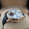 Patek Philippe (EL11912)