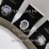 Hublot (EL11834)