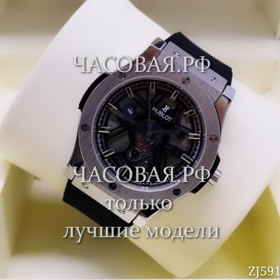 Hublot (EL11734)