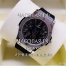Hublot (EL11734)